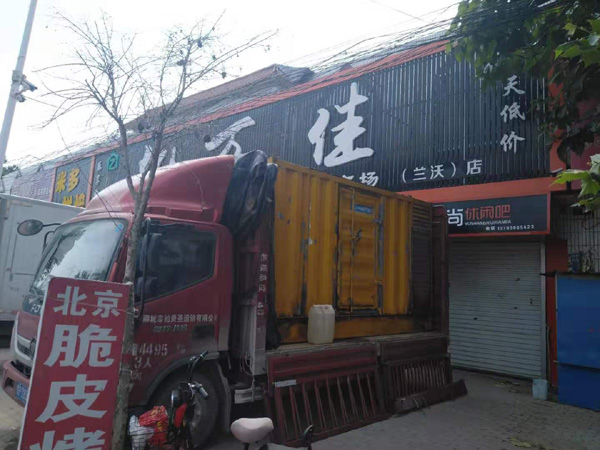 珙县租赁发电机-柴油发电机组在火车站的应用